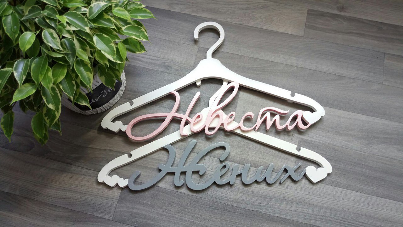 Lazer Kesim Düğün Askısı Script Font Tasarımı